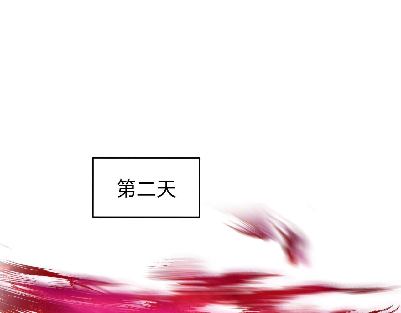第87话 战火树！鬼灵商队！57