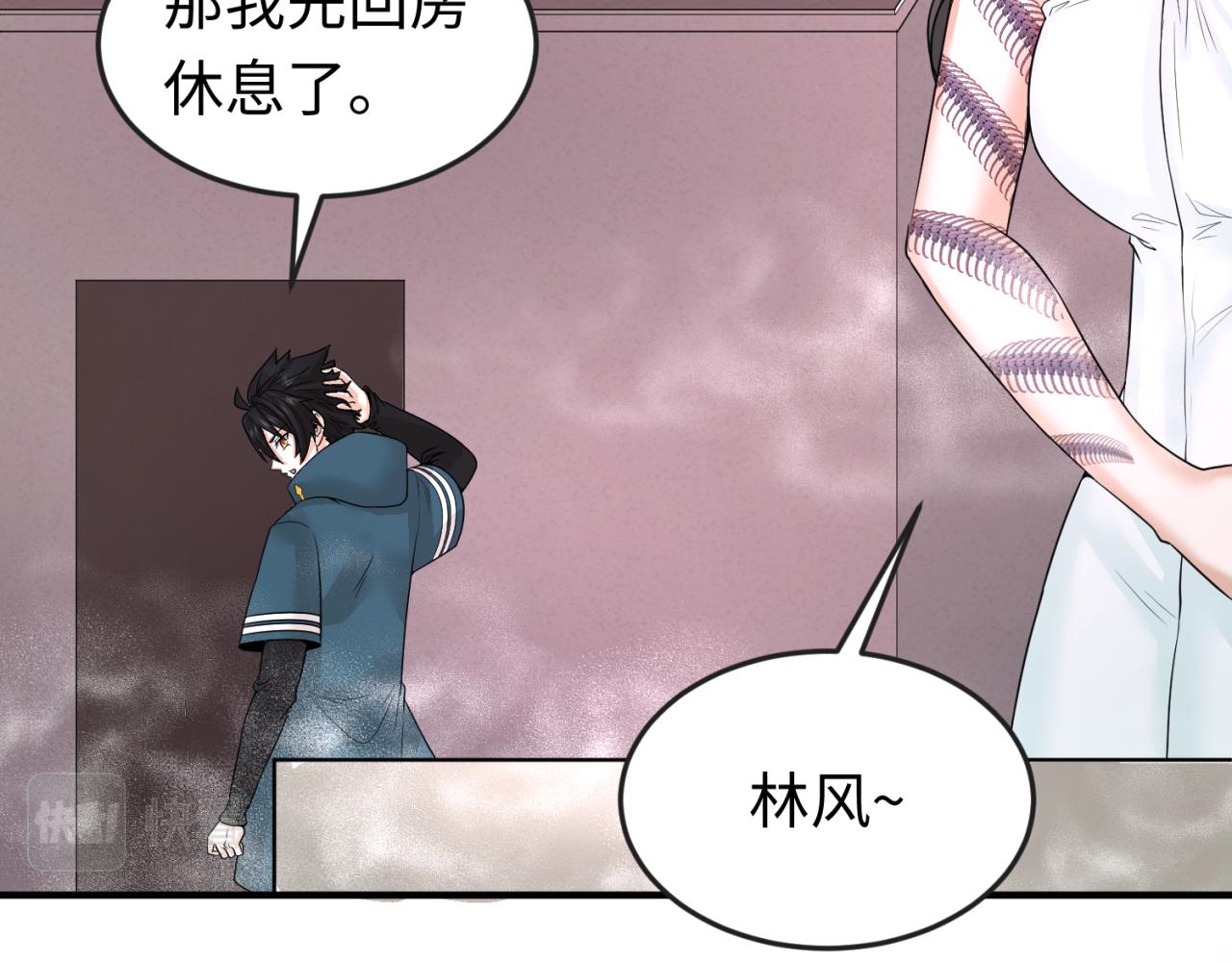 第57话鬼伞升级！20