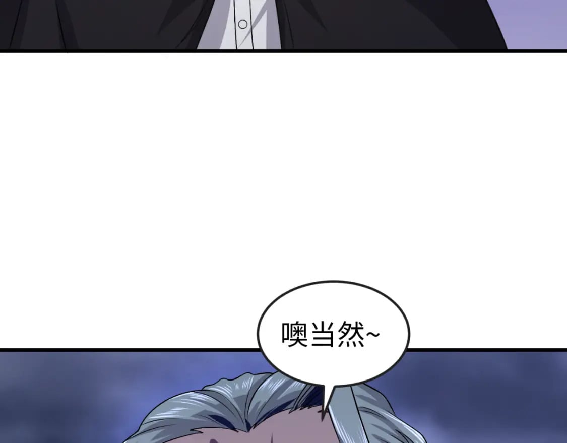 第131话 游戏结束！公爵的目的！64