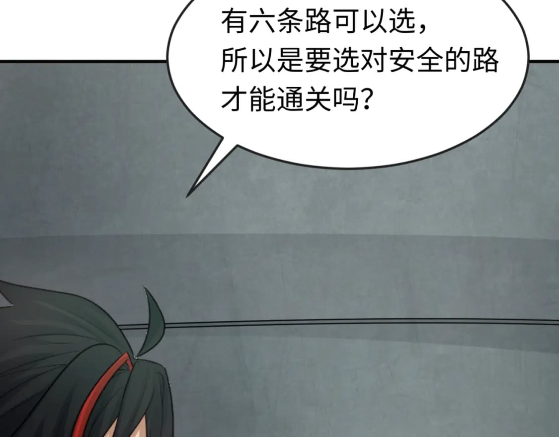 第158话 谎言向死，真言向生70