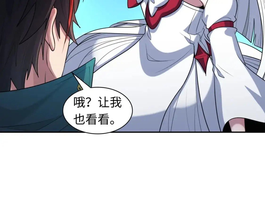 第212话 蓬莱仙岛！112