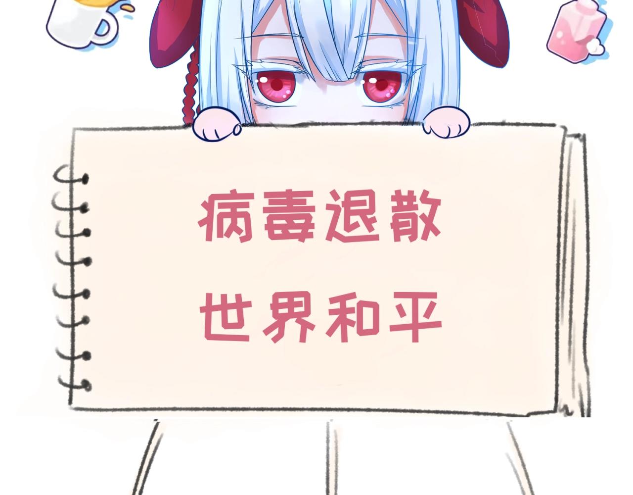 第31话柳城失守117