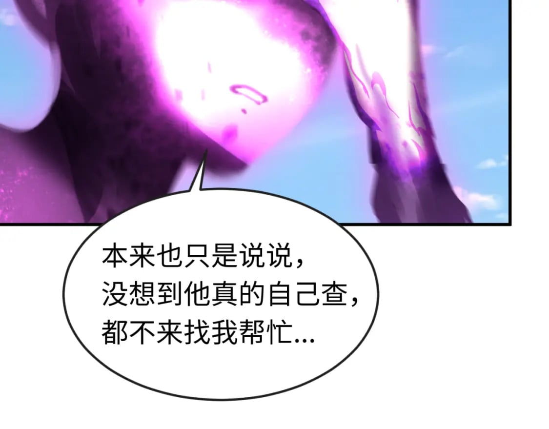 第153话 西方地图开启！29