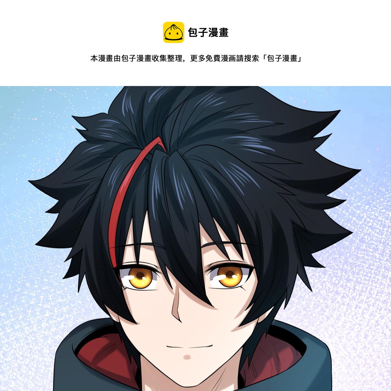 第35话深渊级恶灵32