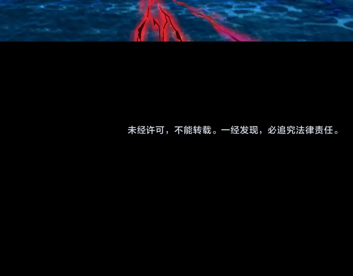 第247话 天使被追哭了！120