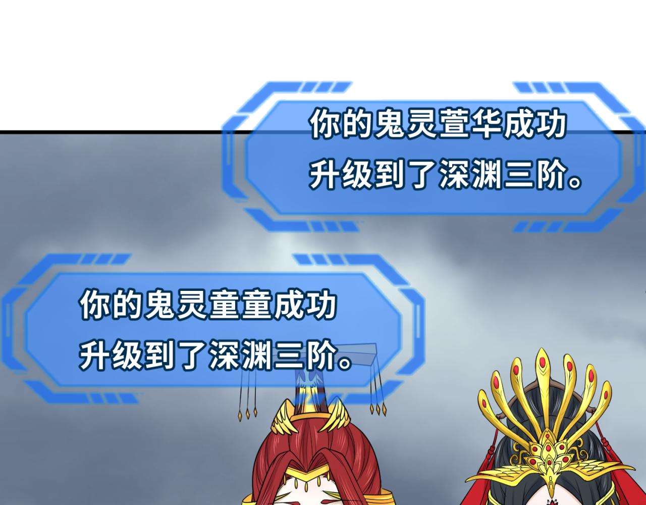 第109话 完全复苏！绑定女王！128
