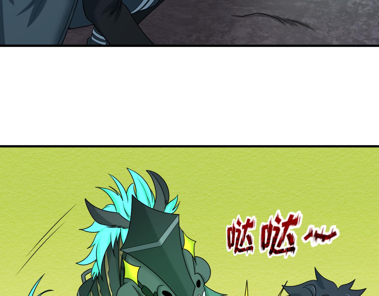第76话战水蛟！集碎片！84