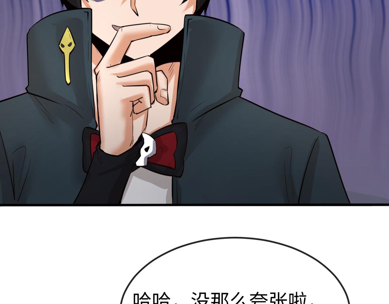 第61话江薇70