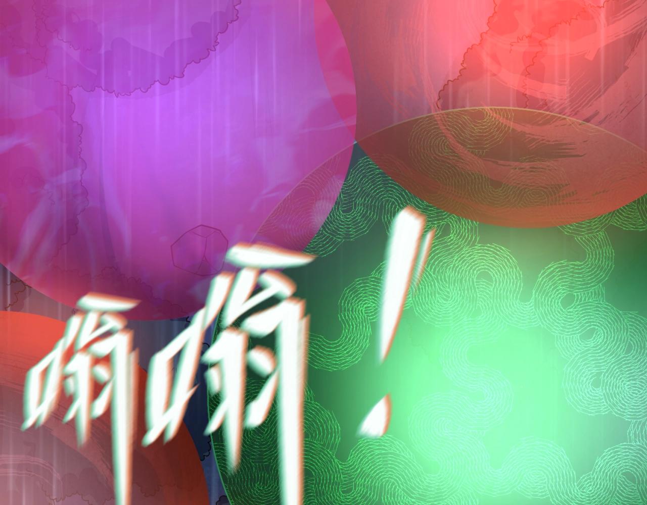 第22话英雄救美17