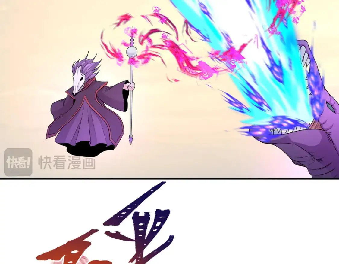 第207话 切塔计划！79