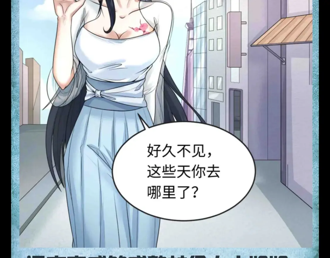 第129期 整活企划：完蛋！我被美女包围了！7