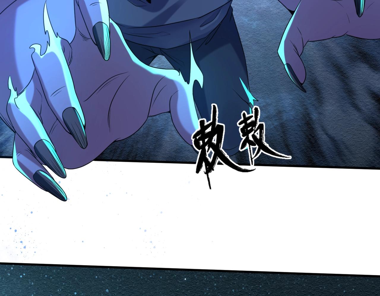 第8话诡异嫁衣127