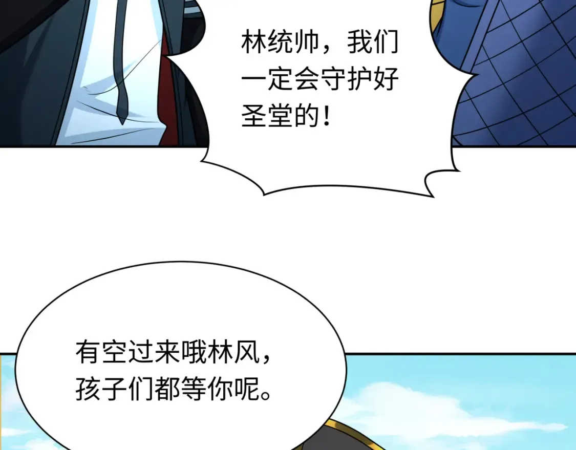 第245话 米娅与天使！38