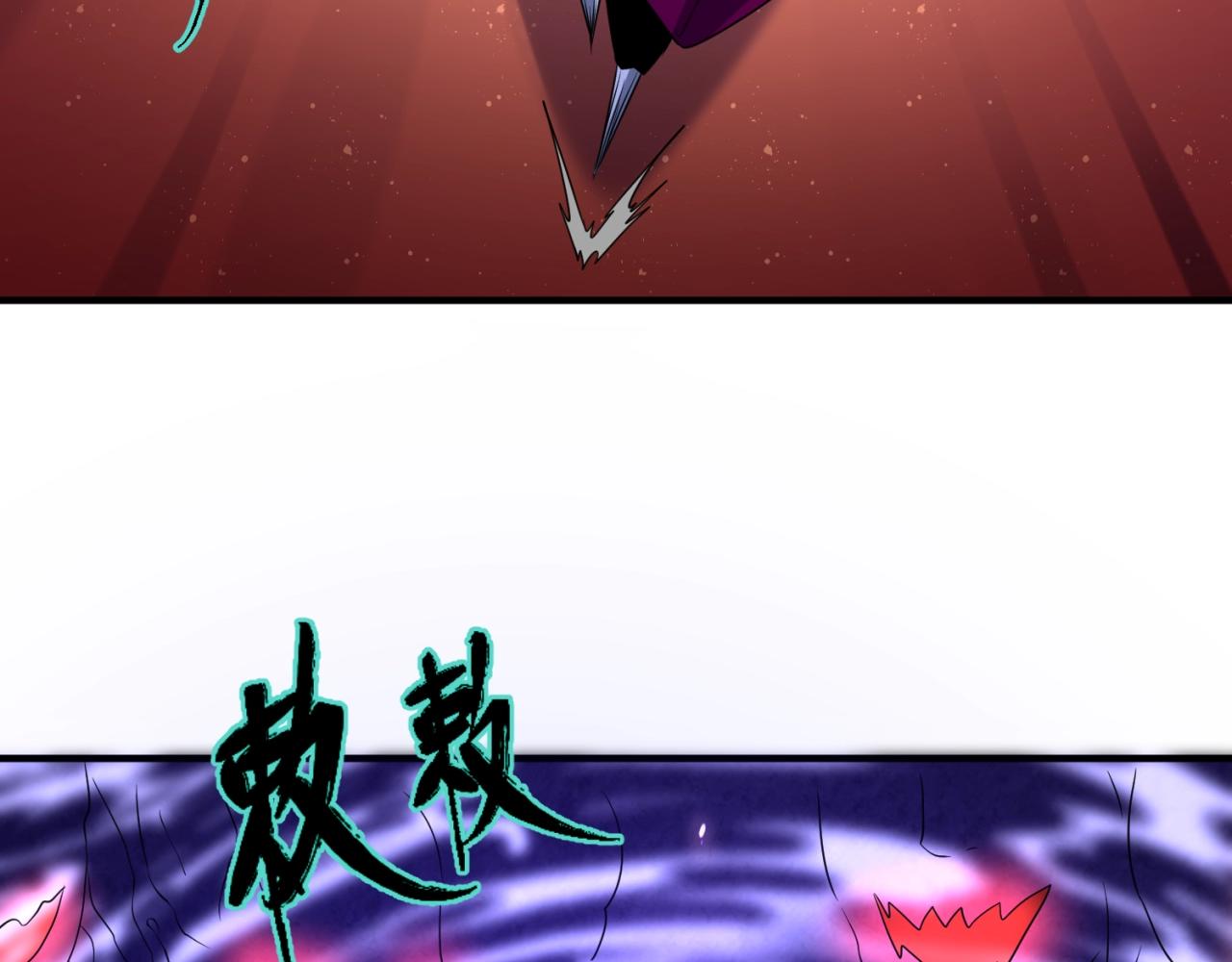 第5话灭杀！33