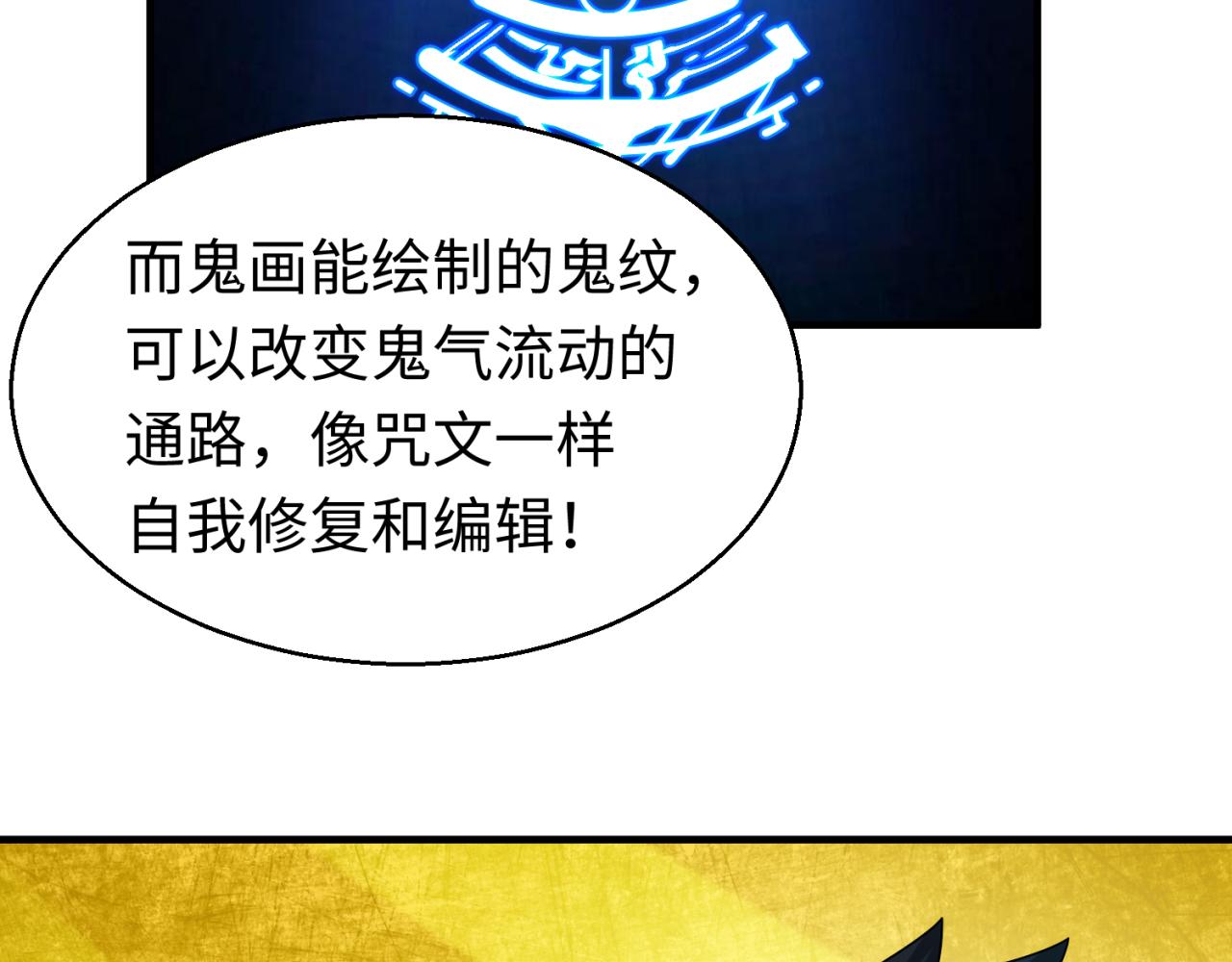 第47话清竹的托付26