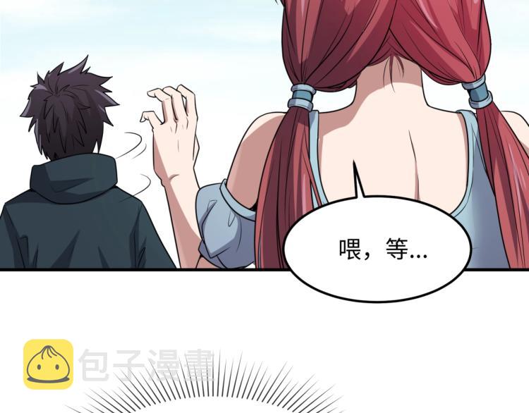 第3话别墅试炼122
