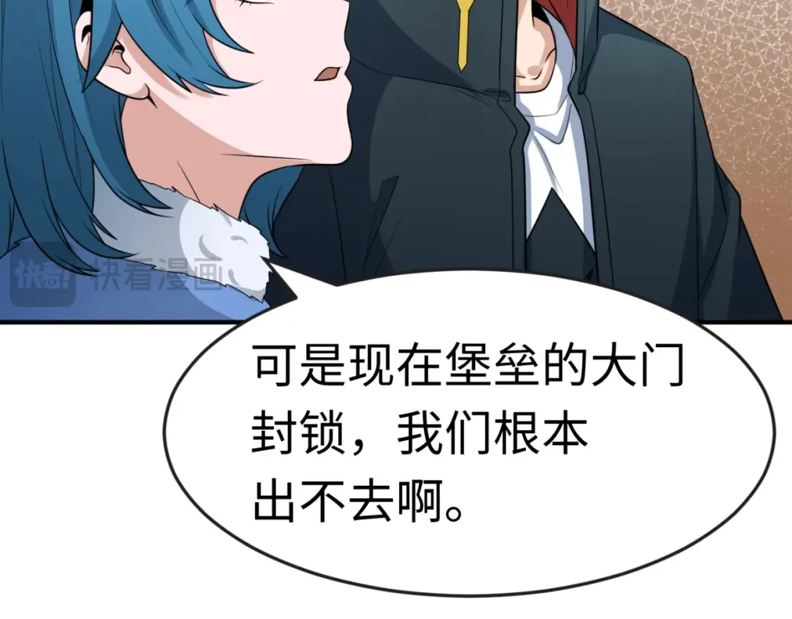 第176话 魂命物集齐！93