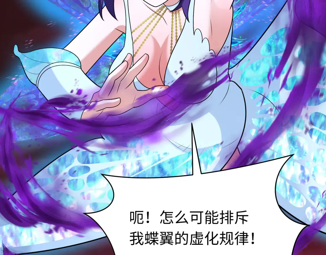 第277话 绝望神临！109