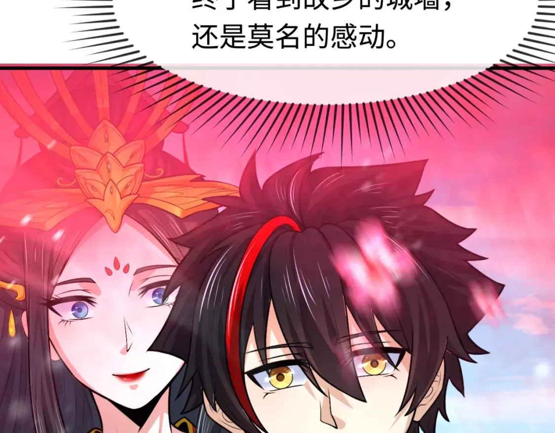 第178话 蝶婆婆！鬼城主！7