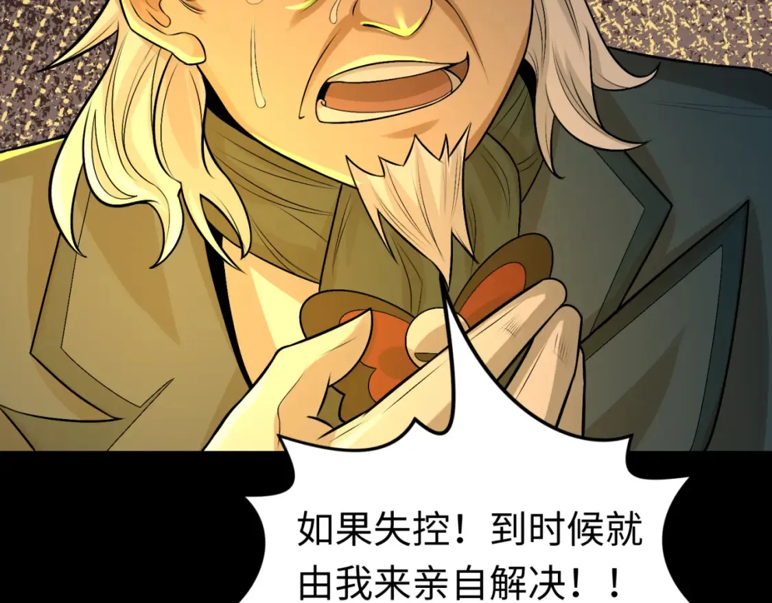 第173话 童童别哭！48