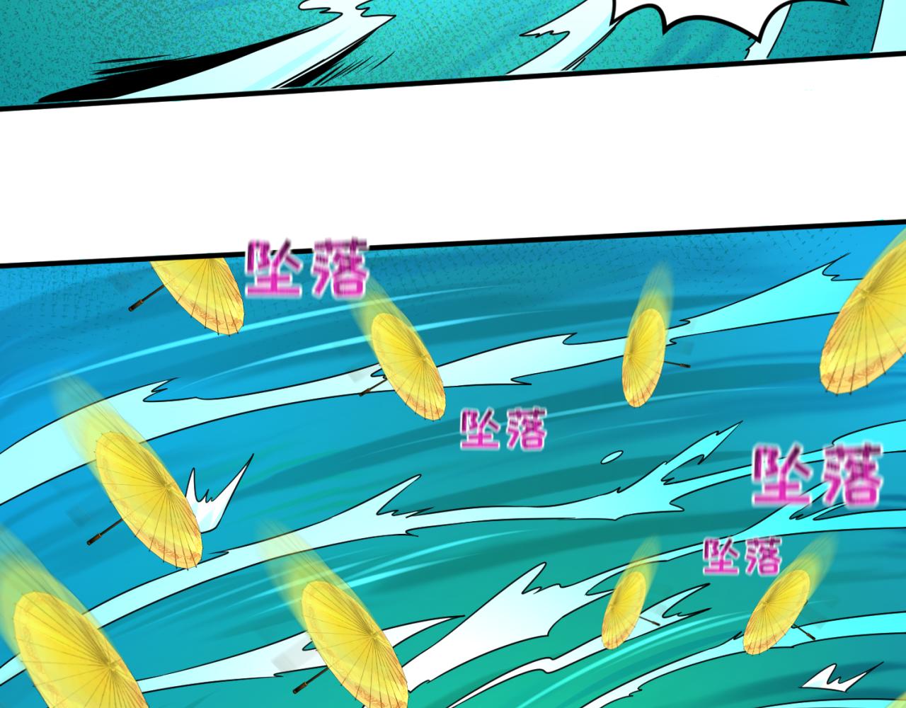 第76话战水蛟！集碎片！32