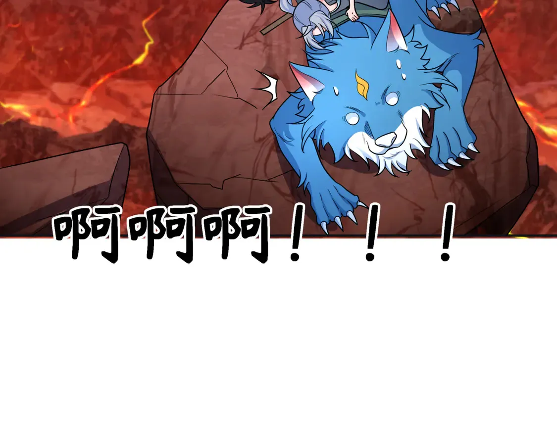 第260话 神之力！13