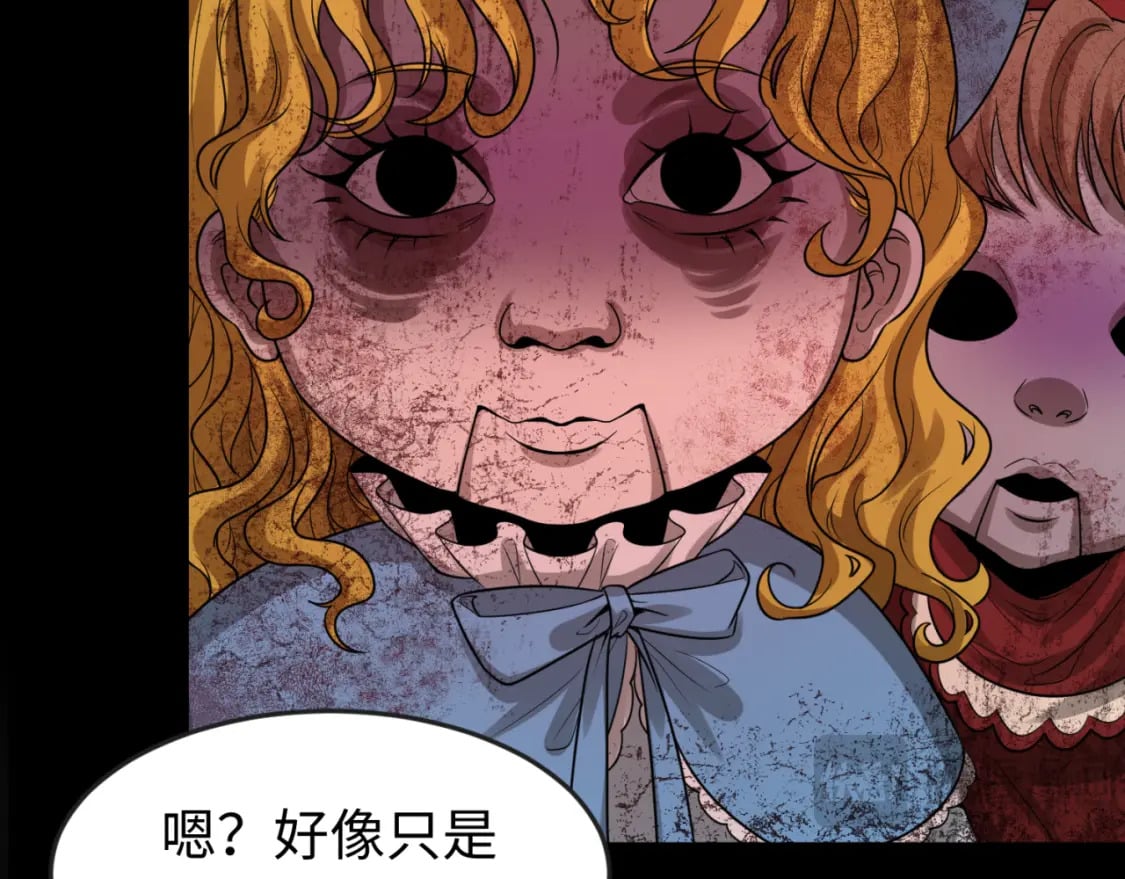 第170话 斗牛国的恐怖传说！119