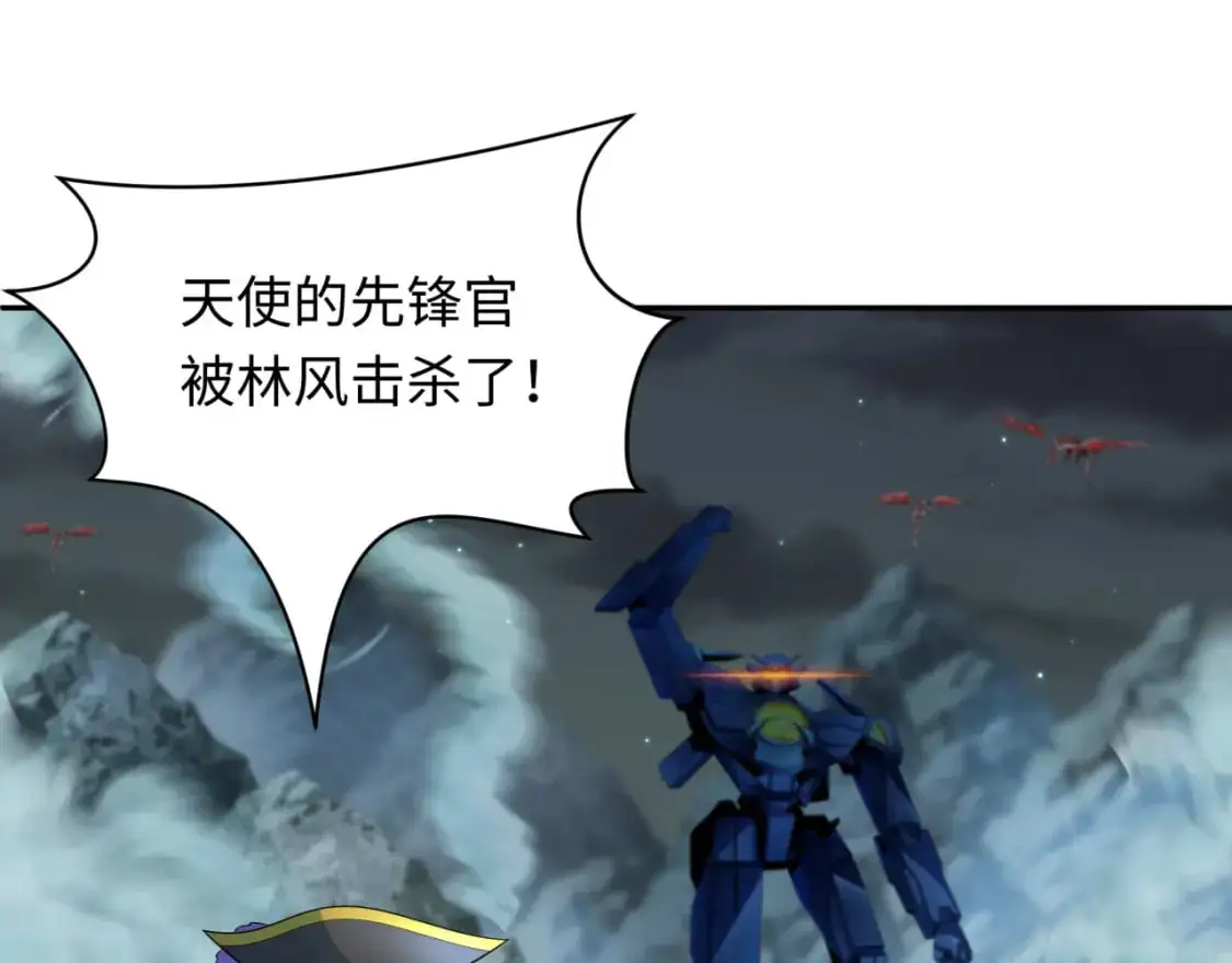 第229话 传奇再现！7