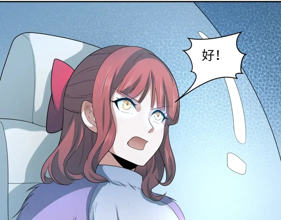 第224话 圣堂之战！79