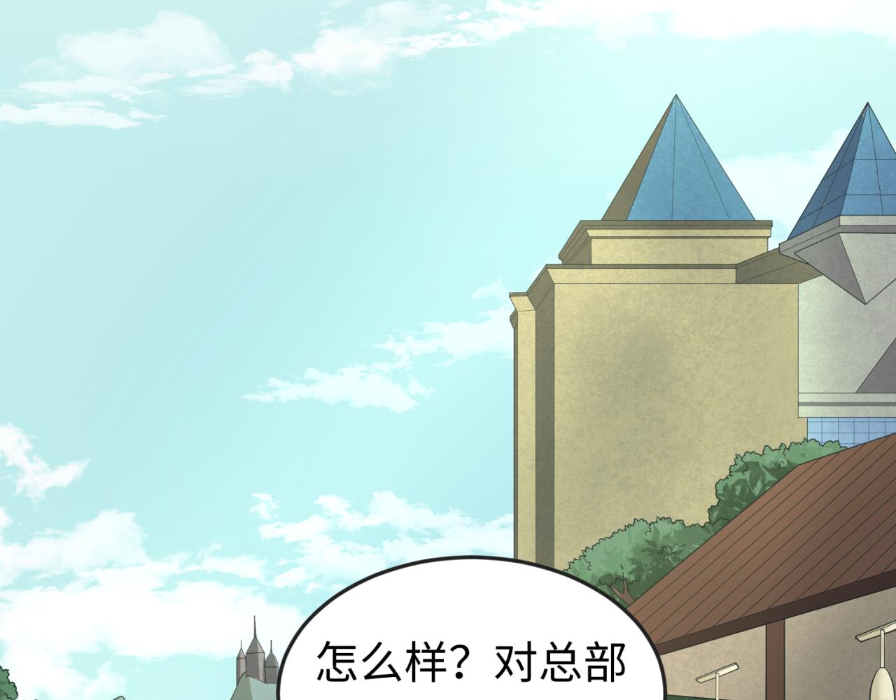 第58话总部扬名！三大深渊级！20