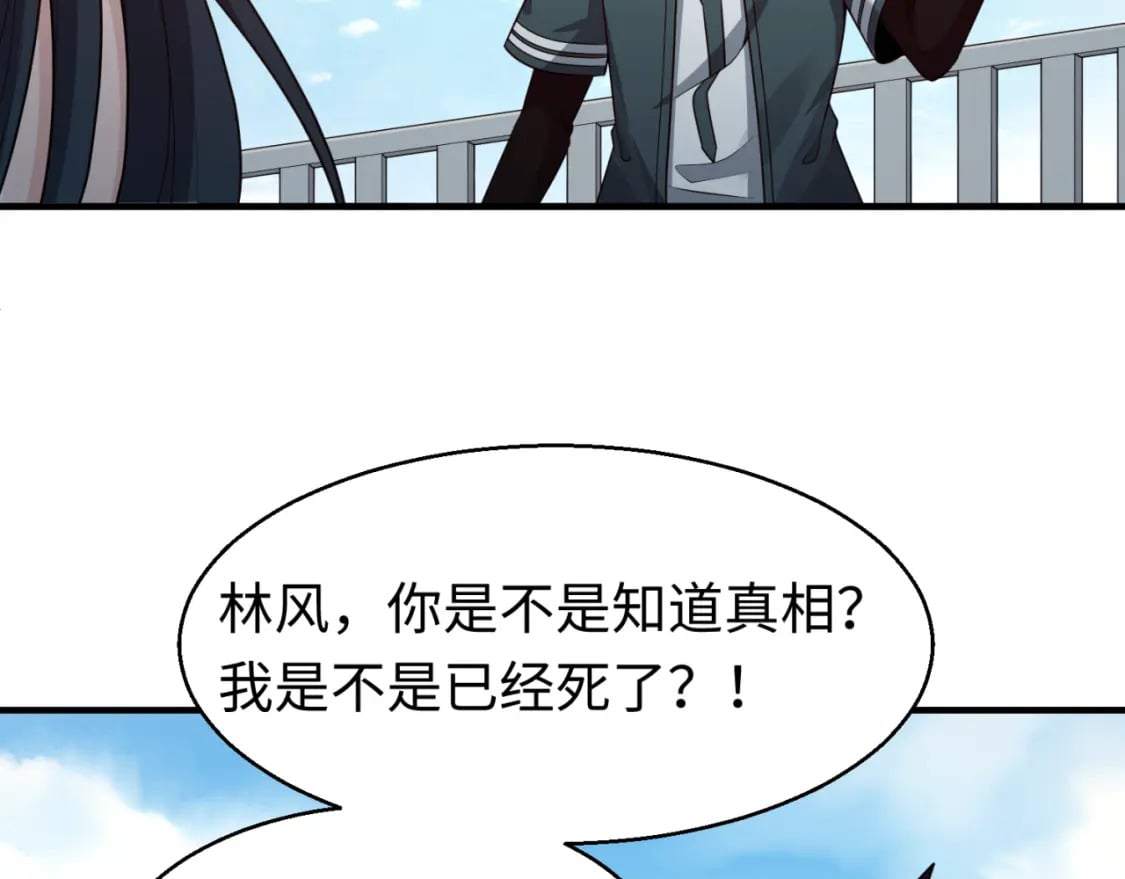 第125话 江薇复苏！66