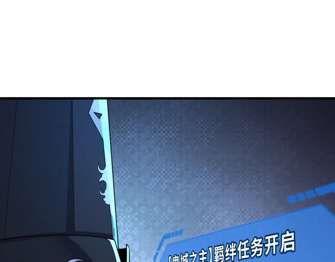 第148话 黑影的密谋49