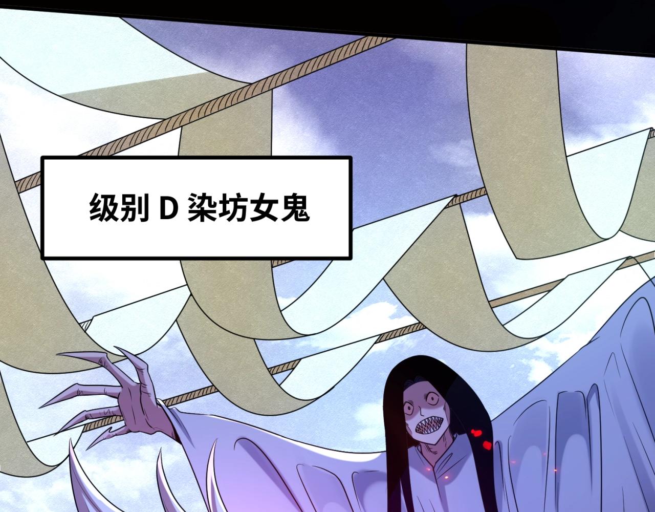 第7话鬼域展开128