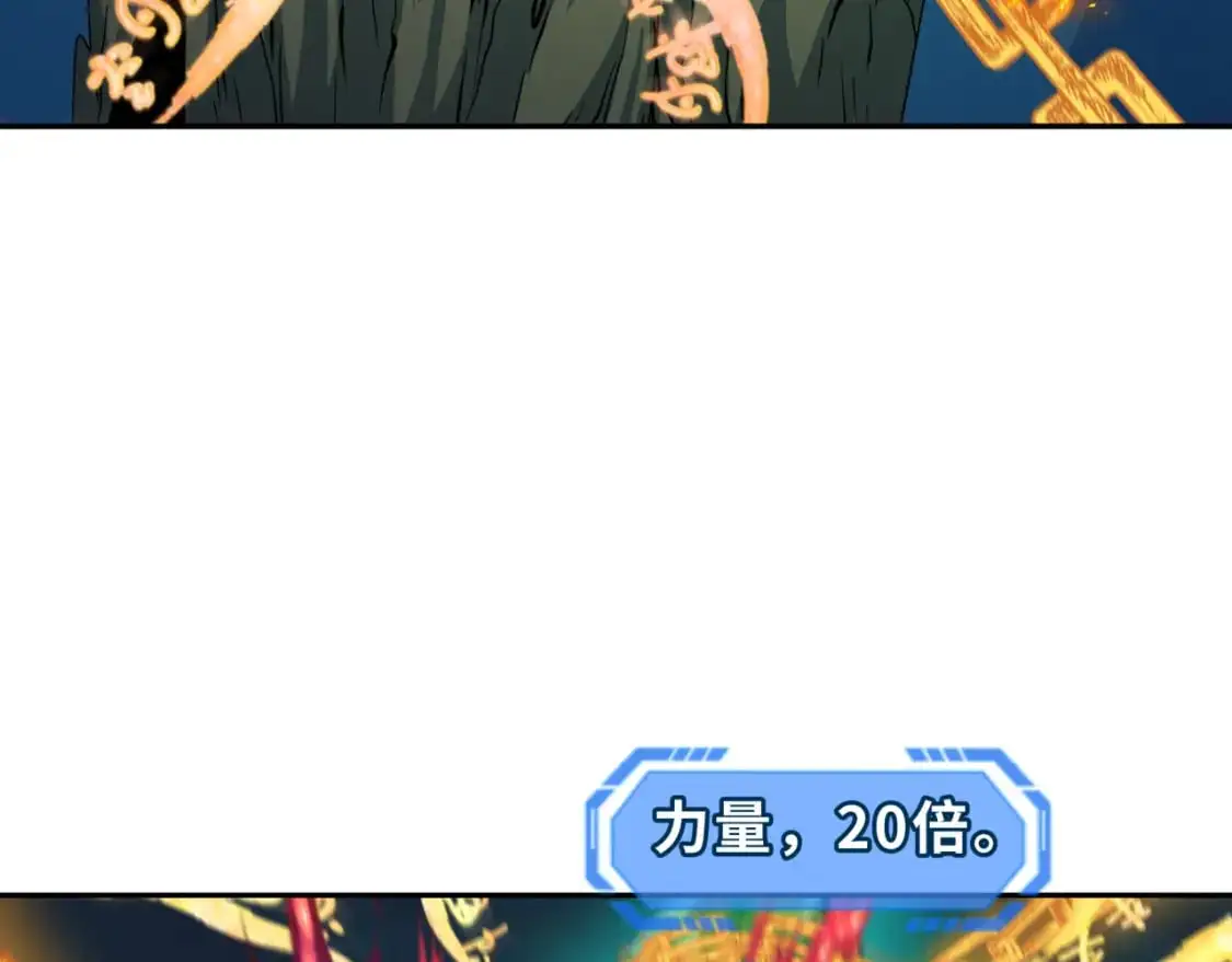 第220话 击败邪神！108