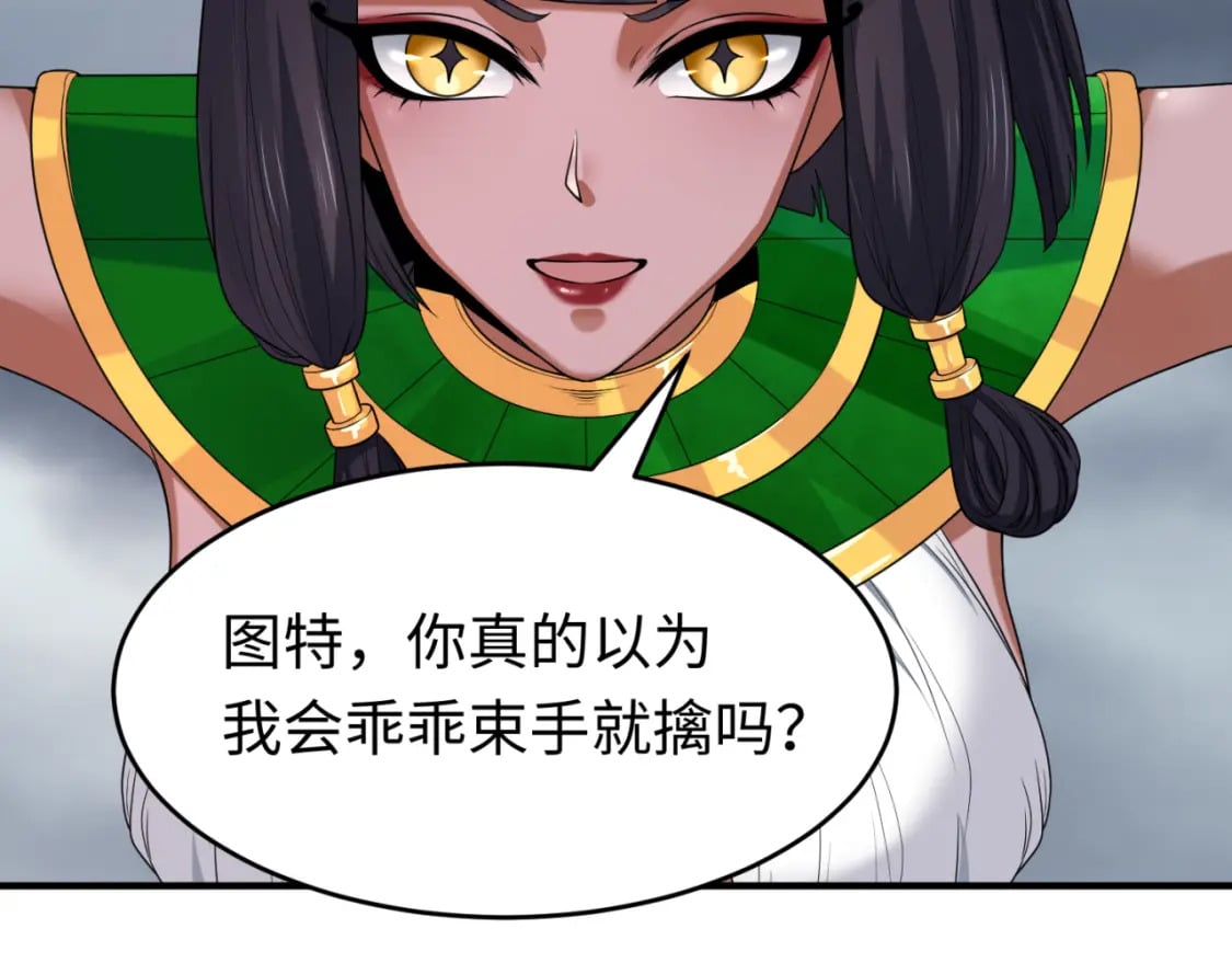 第142话 跨越千年的羁绊！5