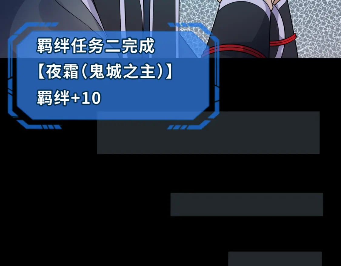 第187话 返回现世！106