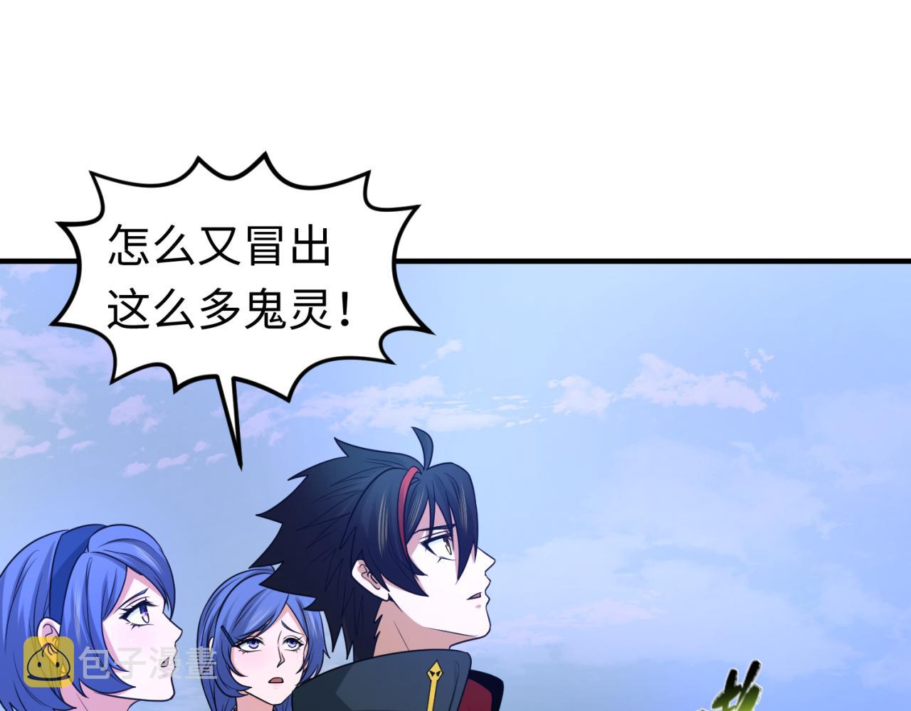 第65话对抗深渊二阶！63