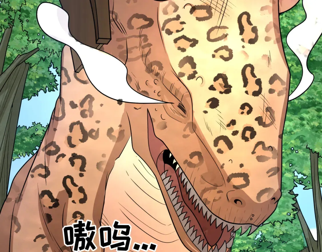 第249话 恐龙森林！116