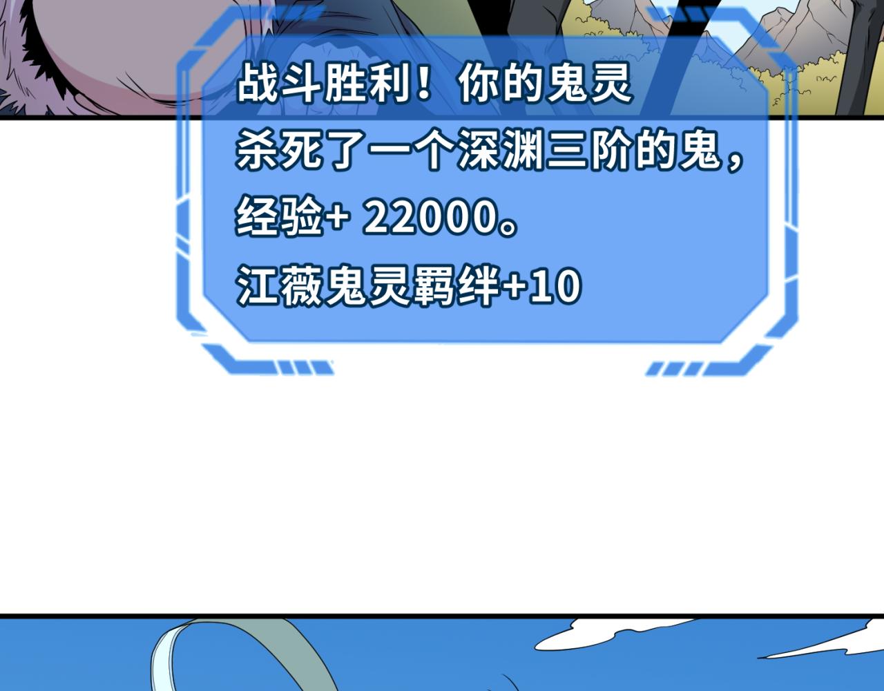 第96话 成王败寇！48