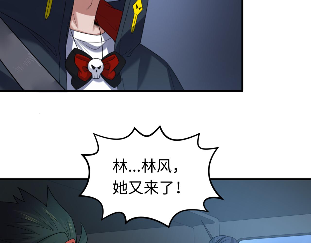第62话脱离循环！106