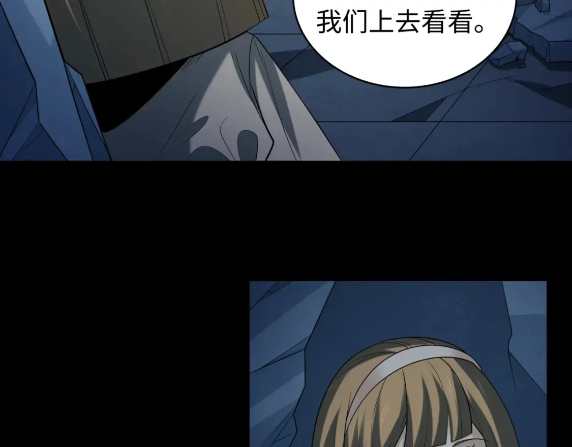 第238话 鬼域异变！38
