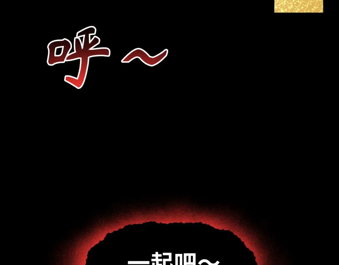 第240话 激情一击！20