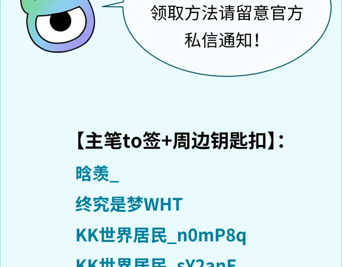 第172话 木偶剧场！147