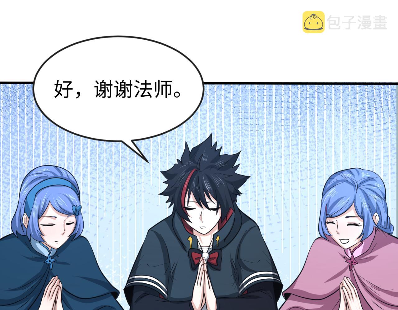 第44话庵中的唯一男子33