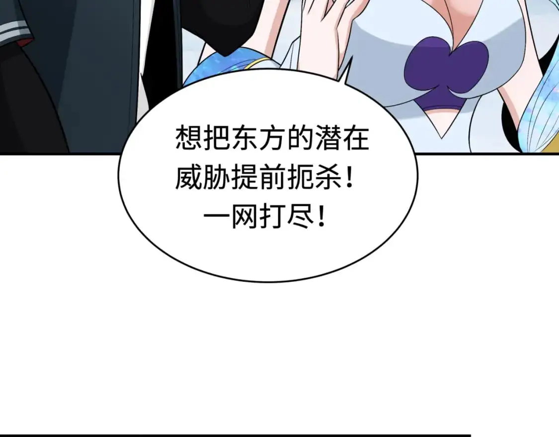 第193话 天使东征！70