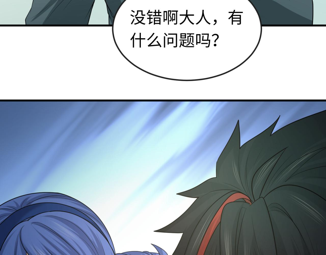第48话收集鬼伞88
