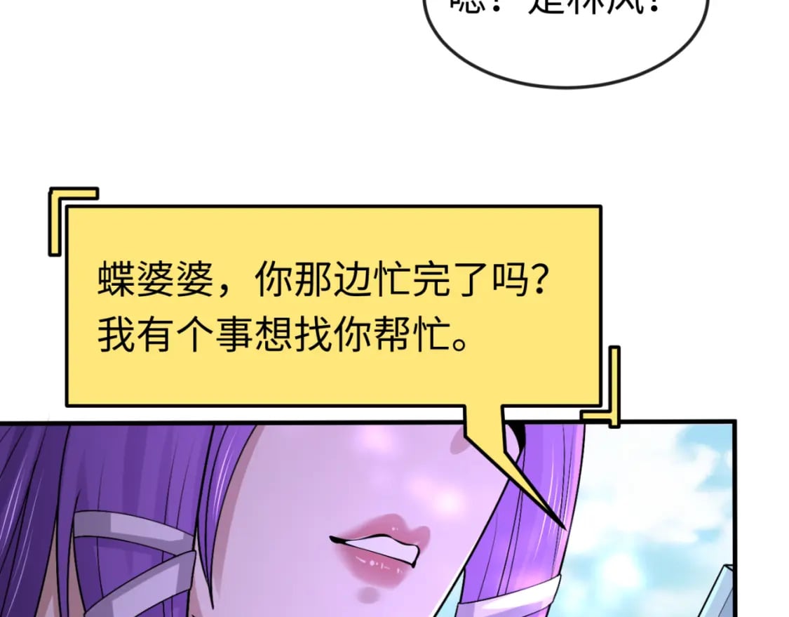 第148话 黑影的密谋118
