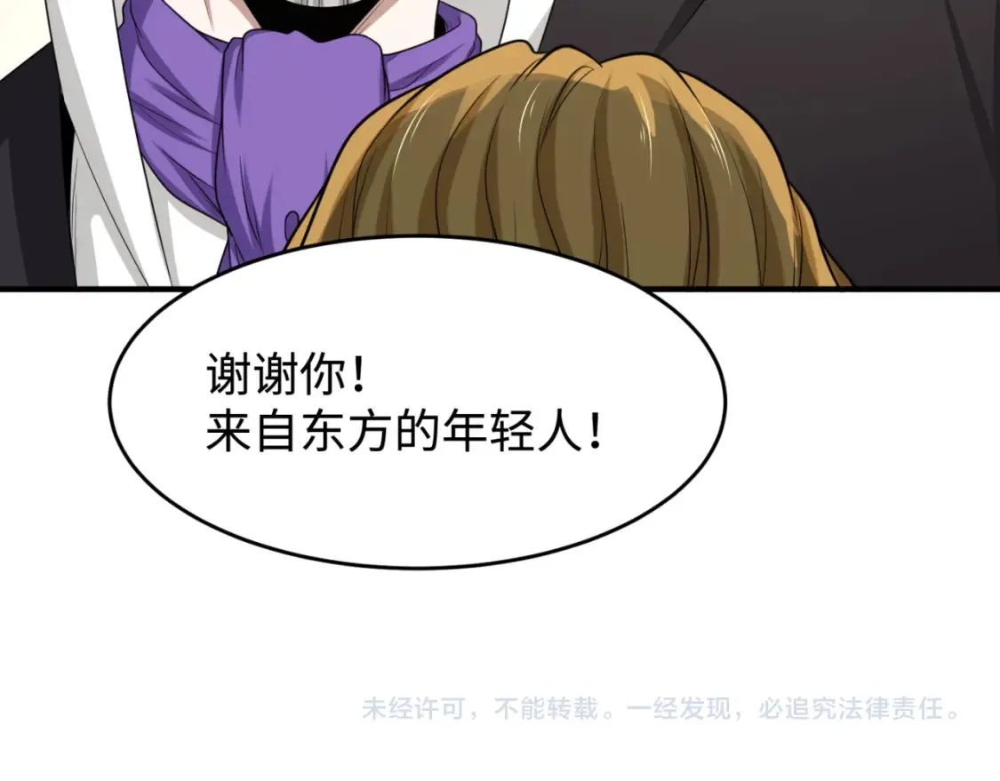 第177话 返回东方128