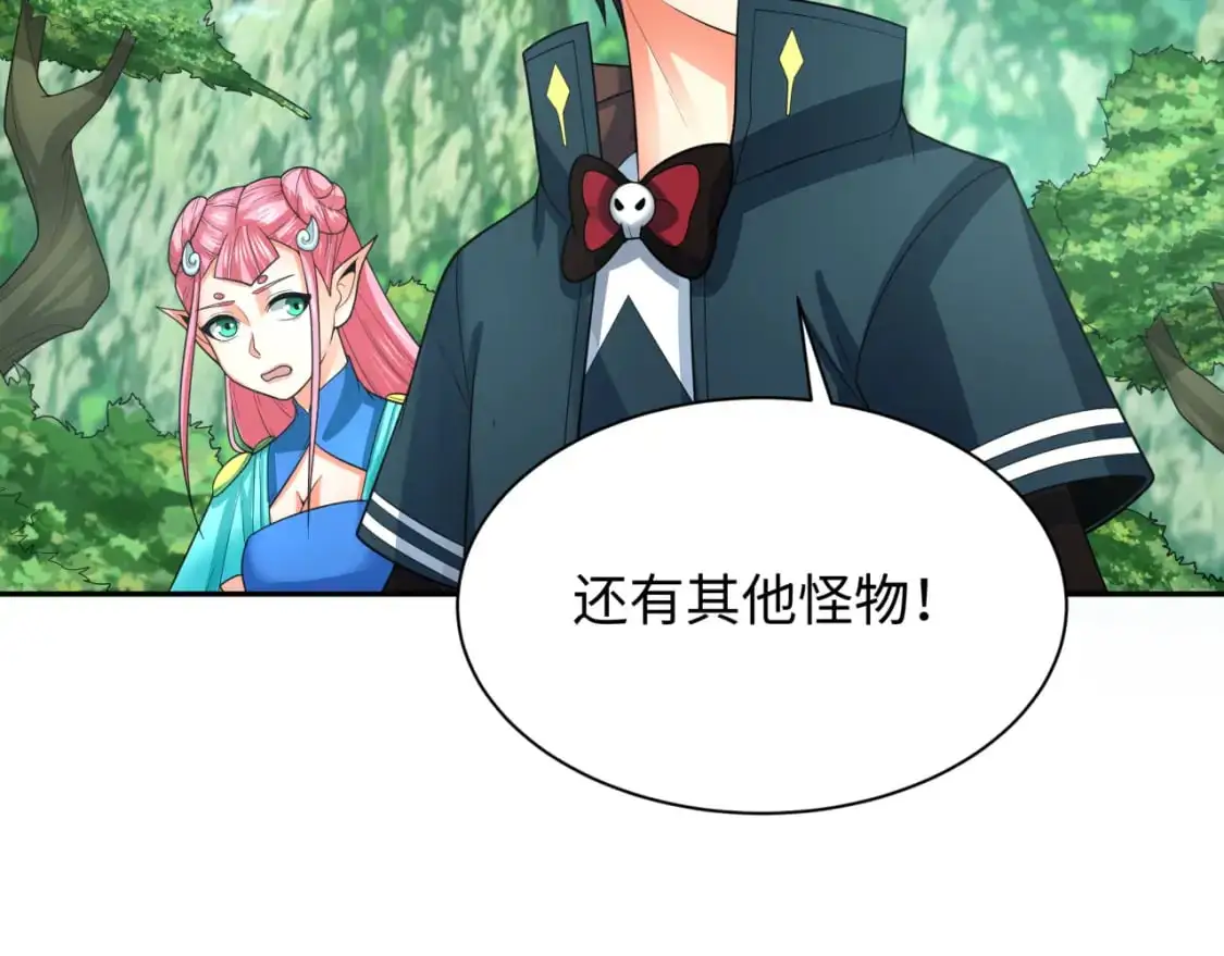 第213话 仙岛探险！38