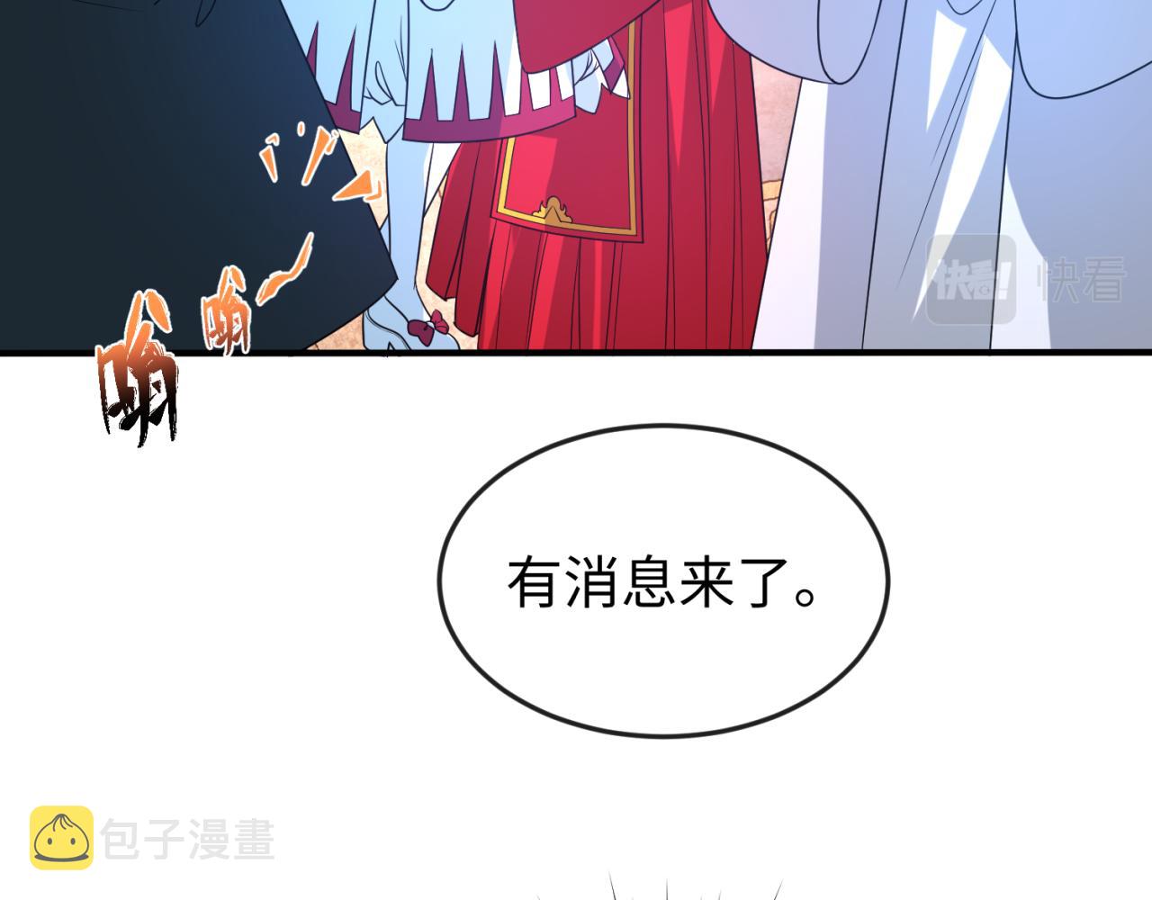 第109话 完全复苏！绑定女王！16